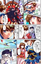 Akogare no Futago Miko o Haramaseyou! FULLCOLOR : página 7