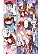 Akogare no Futago Miko o Haramaseyou! FULLCOLOR : página 8