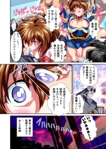 Akogare no Futago Miko o Haramaseyou! FULLCOLOR : página 54