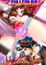 Akogare no Futago Miko o Haramaseyou! FULLCOLOR : página 57