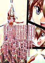 Akogare no Futago Miko o Haramaseyou! FULLCOLOR : página 58