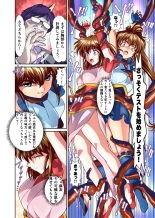 Akogare no Futago Miko o Haramaseyou! FULLCOLOR : página 64
