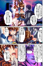 Akogare no Futago Miko o Haramaseyou! FULLCOLOR : página 75