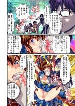 Akogare no Futago Miko o Haramaseyou! FULLCOLOR : página 76