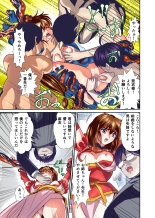 Akogare no Futago Miko o Haramaseyou! FULLCOLOR : página 77