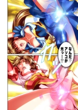 Akogare no Futago Miko o Haramaseyou! FULLCOLOR : página 80