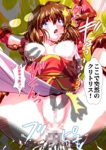 Akogare no Futago Miko o Haramaseyou! FULLCOLOR : página 92