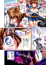 Akogare no Futago Miko o Haramaseyou! FULLCOLOR : página 110