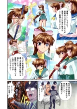 Akogare no Futago Miko o Haramaseyou! Cosplay Jusei Hen FULLCOLOR : página 36