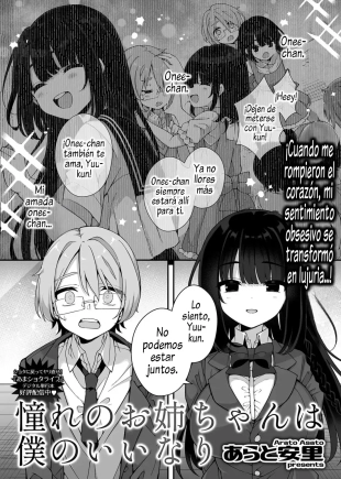 hentai original