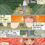 Akogare no Tenshi ga Inu ni Saremashita : página 65