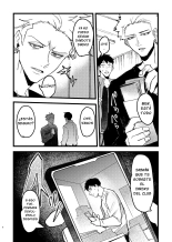El libro donde la Senpai a la que admiro es NTRada : página 6