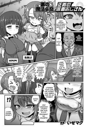hentai Evil Magical Girls vs Justice Kamen Uncle