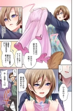 Akuma ga Watashi o Mesu ni Shita ~ Keiyaku no Daishō wa Shojo no Shitatari 1 : página 7