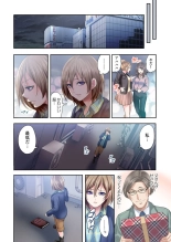 Akuma ga Watashi o Mesu ni Shita ~ Keiyaku no Daishō wa Shojo no Shitatari 1 : página 8