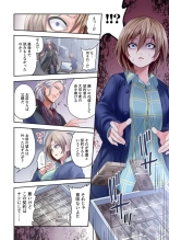 Akuma ga Watashi o Mesu ni Shita ~ Keiyaku no Daishō wa Shojo no Shitatari 1 : página 12