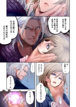 Akuma ga Watashi o Mesu ni Shita ~ Keiyaku no Daishō wa Shojo no Shitatari 1 : página 13