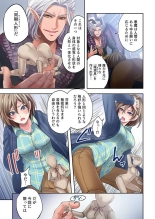 Akuma ga Watashi o Mesu ni Shita ~ Keiyaku no Daishō wa Shojo no Shitatari 1 : página 15