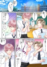 Akuma no app de TS sex friend ni natta ore : página 3