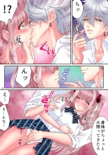 Akuma no app de TS sex friend ni natta ore : página 10