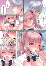 Akuma no app de TS sex friend ni natta ore : página 13