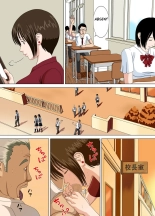 Nightmare 2 ~Goodbye Mochizuki Sensei~ : página 29