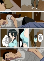 Nightmare 2 ~Goodbye Mochizuki Sensei~ : página 43