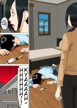 Nightmare 3 ~ Reckless Mother ~ : página 5