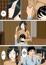Nightmare 3 ~ Reckless Mother ~ : página 61