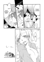 Akumu No Rakuen : página 11