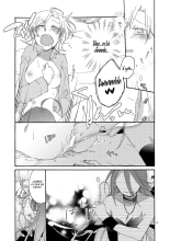Akumu No Rakuen : página 15