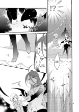 Akumu No Rakuen : página 32