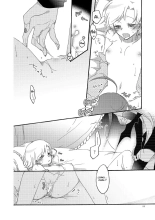 Akumu No Rakuen : página 48