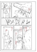 Akumu Revenge?Venganza de Pesadilla : página 92
