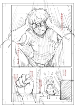 Akumu Revenge?Venganza de Pesadilla : página 95