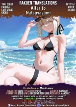 Alter to Natsuyasumi : página 26