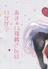 Amaai Shoukaku-san wa Ikaga? : página 3