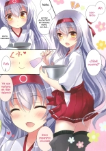 Amaai Shoukaku-san wa Ikaga? : página 4