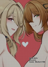 Amaama Ningyou : página 20