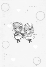 Amafuwa Coco Chino Ecchi : página 3