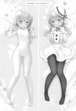 Amafuwa Coco Chino Ecchi : página 12