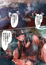 Amagi no Yokubō : página 20