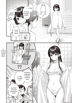 hentai Amai Aimai After