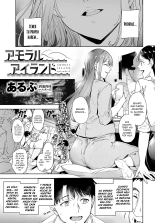 Isla Amoral: Capítulo 3 : página 5