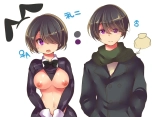 Amuai Okashi Fushigi na Chikara de Netorareta Ore to Kanojo to Choukyou Douga to - Reitou Mikan : página 26
