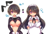 Amuai Okashi Fushigi na Chikara de Netorareta Ore to Kanojo to Choukyou Douga to - Reitou Mikan : página 27