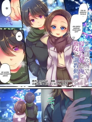 hentai Amuai Okashi Fushigi na Chikara de Netorareta Ore to Kanojo to Choukyou Douga to - Reitou Mikan
