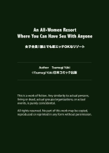 An All-Women Resort Where You Can Have Sex with Anyone : página 25