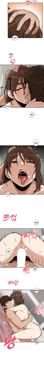 An Invisible Kiss : página 109