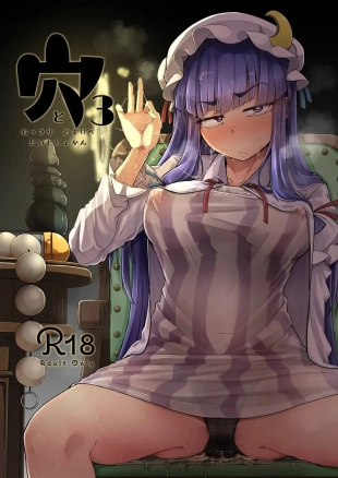 hentai Ana to Muttsuri Dosukebe Daitoshokan 3